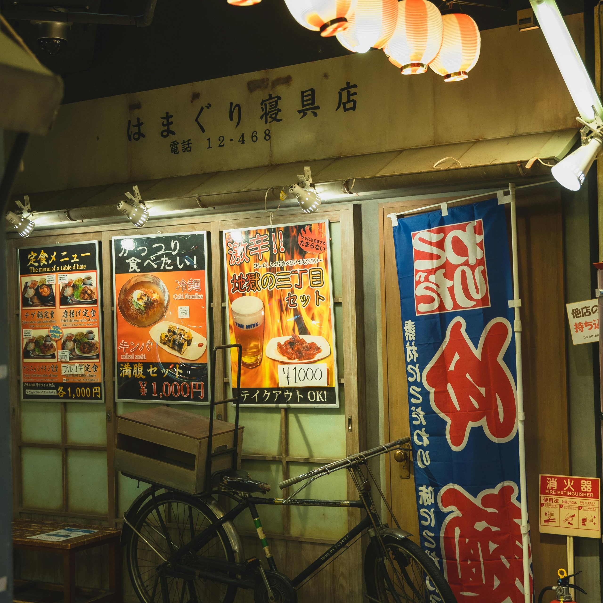 travel-ke-Jepang-dari-Indonesia